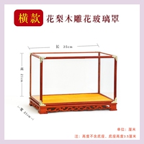 Glass cover ornaments decoration mahogany dust cover household idol Jade antique display box transparent Guanyin display treasure