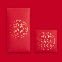 Wedding red packet happy word red envelope wedding with personality and creativity thousands of yuan to change the mouth red envelope bag plug the door pick up the kiss small red envelope