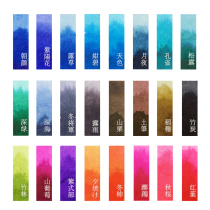 Japan imported PILOT Baile color ink color Shizuku winter General night burning deep sea moon night 24 color split 5ml