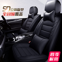 Car seat cushion four seasons universal full surround Ice Silk seat cover cushion foot cushion interior special set of customized 2019 models