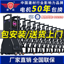 Zhemai stainless steel telescopic door Electric door Aluminum alloy push-pull school factory folding site electric telescopic door