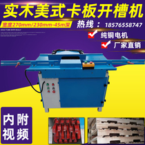 Woodworking machinery American tow plate slotting machine ground tow plate forklift mouth milling slotting machine tow plate factory opening slotting machine