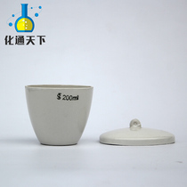 Chemical high temperature ceramics with cover porcelain crucible 10 15 20 25 30 50 100 100 150 200 300ml