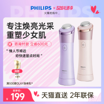 Philips Cosmetic Instrument Electronic Import Instrument Beauty Massage Nourishing Instrument Multifunction Home Tender Skin Instrument SC2800
