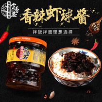 Taste Xiangsi spicy shrimp ball sauce chili sauce bibimbap sauce fried rice sauce pickles noodles sauce mixed sauce noodles under meals