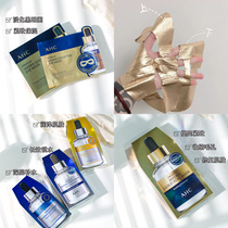 3 boxes minus 5 AHC Hyaluronic Acid B5 Mask Bamboo Iron Man self-heating third generation Mask 5 pieces