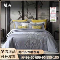 Mengjie long-staple cotton kit embroidery embroidery four-piece set 1 8 Cotton Chinese double quilt cover one tree flower Home Textile