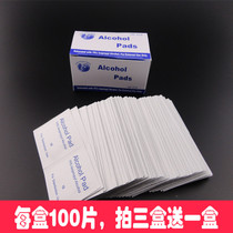 Disposable alcohol disinfection tablets alcohol cotton tablets mobile phone screen tableware disinfection cotton wipes wipe factory direct sales