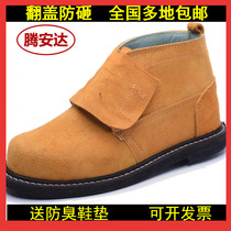 Tire cotton sole low electric welder labor insurance shoes high temperature resistant anti-smashing anti-piercing lathe workers high-top plus cotton labor insurance shoes