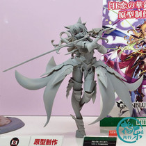 First reservation of the birthday House Blue Fantasy Vera 1 8 Hand