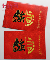 Authentic Kangyin Pavilion Card Coin 2016 Monkey Commemorative Coin Card Year Monkey Year 10 Yuan New Year Commemorative Coin Card Coin