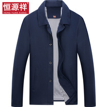 Hengyuan Xiang Turned Collar Jacket Man 2022 New Spring Leisure 100 Lap Jacket Trendy Spring Dress Thin jacket
