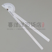 250MM Indexing Gauge