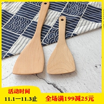 Motian Lane wooden shovel spatula spatula wooden handle non-stick cooking log kitchenware household spatula rice shovel