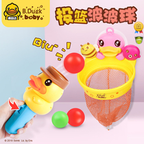 B Duck Little Yellow Duck Popo balls Infant launch Soft rubber Ocean Ball Children indoor shooting Basketball Games Toys