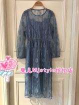 MjstyleTOPFEELING Counter womens long-sleeved dress 519060027 Blue