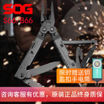 SOG Sog B66 S66 carry-on outdoor equipped multifunctional pliers EDC field survival multifunctional tool pliers