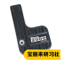 Paoli to Rainbow Machine Special Accessories Tripod Transfer Board Spot