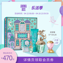 (official) Ana Sutian mans fish hot air balloon suit perfume 50ml 5ml body milk 90ml