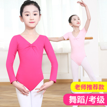 Children dance clothes lian gong fu girls ballet dress autumn children dance clothes Chinese dance grading clothing