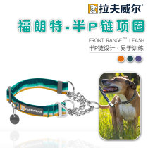 Lafwell Ryan guest dog collar half P chain ruffwear neck ring with large small dog pet supplies