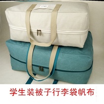 Student Dress Quilt Luggage Bag Canvas High School Student Cashier Bag Moving Bag Large Capacity Student Clothing Hand Bag