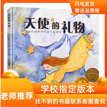 Gourd Brother Moms Choice Award Picture Book Series Angels gift 0-3-6 years old Childrens picture book Crusty hard shell hardcover Kindergarten Baby Family affection Parent-child reading warm picture book Bedtime story