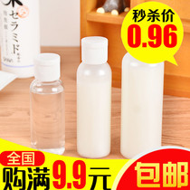 Skin care cosmetics glass bottle trial pack travel sample bottle spray bottle Lotion press hydrating spray bottle