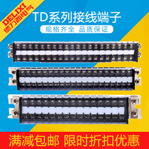Dresy wiring terminals row TD rail style 15 15A 15A 20 knots 20A 20A twenty 10 30A 30A twenty bits