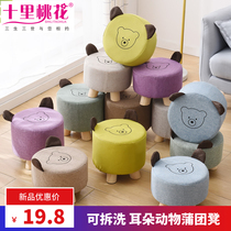 Nordic solid wood high pier cotton and hemp thickened futon Tatami floor Bay window pad pier round balcony disassembly and washing