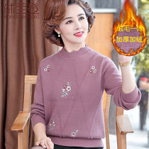 Autumn and winter clothes middle-aged and elderly sweater women plus fat plus size mother dress winter plus velvet padded base shirt coat