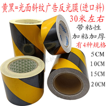 10CM WIDE RED WHITE BLACK and YELLOW TWILL REFLECTIVE warning TAPE REFLECTIVE tape SAFETY reflective tape reflective film plus viscose paper