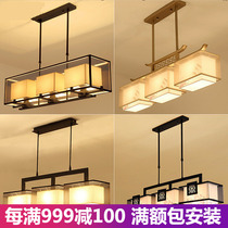New Chinese restaurant chandelier Three modern simple rectangular tea room study Chinese style bar iron lamp