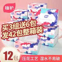 12 packs of plant napkins paper paper home hygiene tissue tissue facial tissue baby box full case