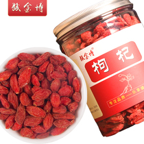  300g Junjinbo Wolfberry Ningxia No-wash Changbai Mountain large-grain red wolfberry Tea Male kidney Red Gou Wolfberry Black