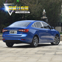 Suitable for Roewe I5 window bright strip Stainless steel window trim strip Car supplies modification accessories Body trim strip