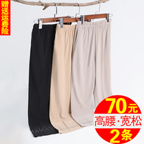 Mom summer thin three-point pants elastic high waist loose old woman summer grandma casual middle-aged woman pants