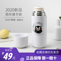 316 stainless steel invisible hand insulated cup portable cute simple joins large capacity male and female custom water glass sub
