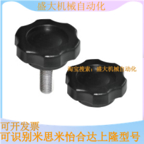 HAT21 HAT21 HAT22 HAT26-M5 M6-L10 L20 L15 L25 L30 L30 L30 tilda hexagonal handle