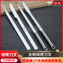 Stainless steel barbecue knife and fork full handle knife fork meat barbecue fork outdoor knife and fork tools