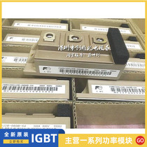 2MBI300U2B-060B-54 2MBI400VB-060-50 2MBI300U2B-120-50 400U2B