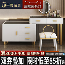 Qianjun dressing table bedroom light luxury simple home bedroom makeup table ins Wind Net red makeup table LED light