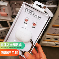 MINISO name Genesis YB022 In-ear Earplug Smile Graphene TWS Bluetooth Headphones