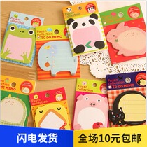 Cute cartoon frog Panda series ntimes Post day Korean stationery Post-It Notes Note note book
