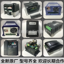 Treadmill frequency converter Maipah Bailey Evergrande bearded controller Wanyoung Inspirito Commercial Bauldron