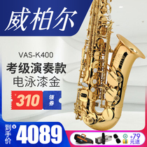 Tone Saxophone K400 Brass Lacquered Gilded E Fine Carved Horn Mouth Free Soft Bag Weber Instrument