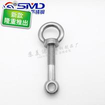 304 stainless steel joint bolt Live ring nut q slipknot fish eye bolt m14 m16m20 screw