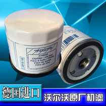 Volvo original plant oil filter core V60 oil filter V40 oil grid machine filter filter filter filter filter 4-cylinder 1 6T fit