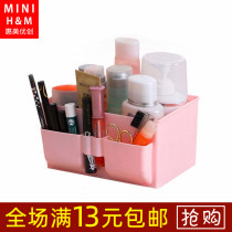 Net red cosmetics storage box large finishing skin care desktop dressing table plastic lipstick jewelry rack