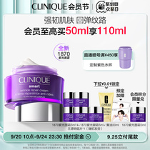 (Gathering Day Pre-sale) Clinique 1870 Purple Anti-aging Cream